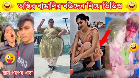 অস্থির বাঙালি😂osthir Bengali Funny Facts Facts Bangla Funny Video পর্ব ০৮ Mayajaal