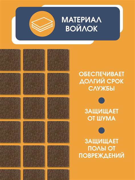 Мягкие наклейки для мебели (48 фото)