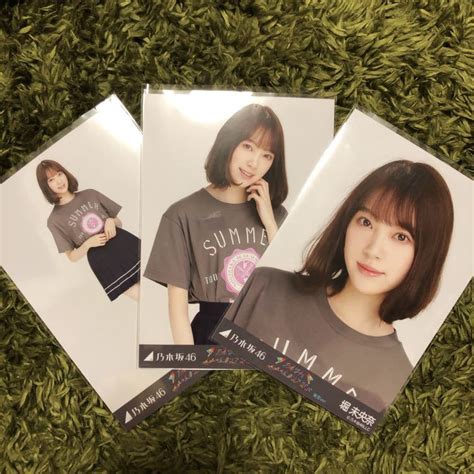 ver