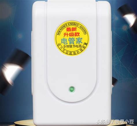 農村電網改造後，農民卻覺得電錶越走越「快」 如何讓電錶慢下來 每日頭條