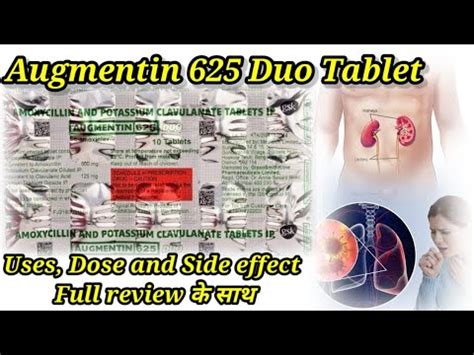 Augmentin Duo Tablet Uses Dose And Side Effect Full Review