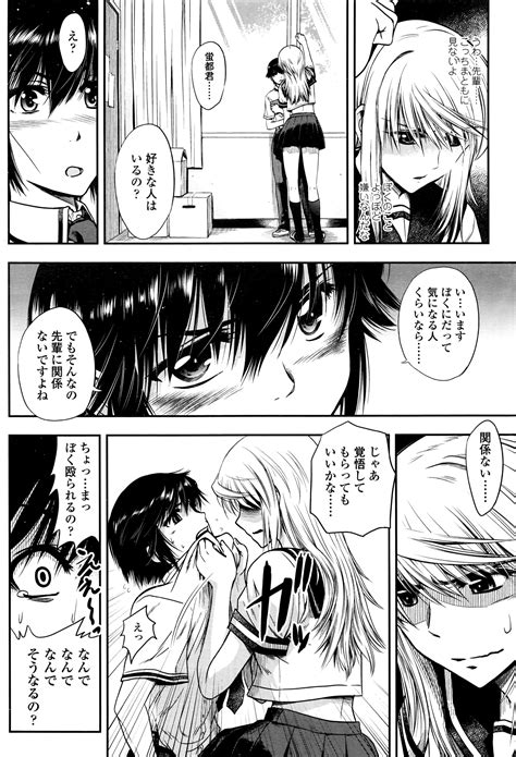 COMIC Koh Page Nhentai Hentai Doujinshi And Manga