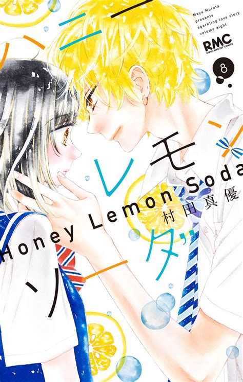 Honey Lemon Soda ハニーレモンソーダ Romance Escolar Anime Recomendações De