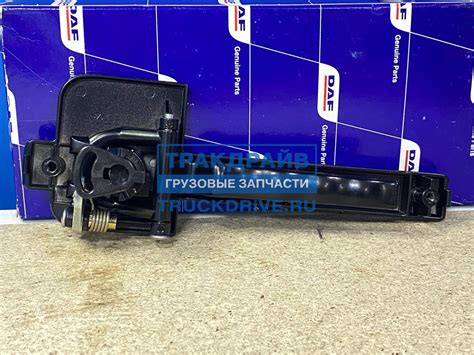 Оригинальная ручка двери Даф 95 105 левая без личинки 1666067 DAF ...