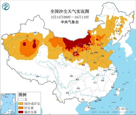 我国遭遇近10年来最强沙尘天气过程 影响范围超380万平方公里 资讯 中国天气网