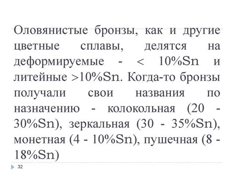 Цветные металлы и сплавы - презентация онлайн