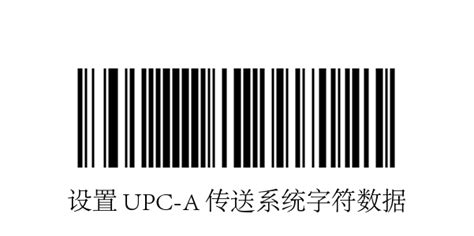 0开头条码扫描枪不识别，解决方法朗通科技