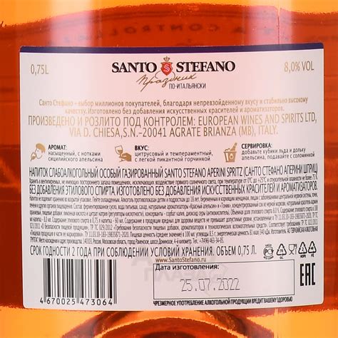 Santo Stefano Aperini Spritz - купить игристое вино Санто Стефано ...