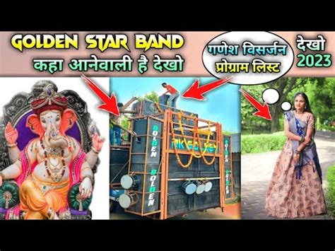 Golden Stat Band Ganesh Visarjan Program List