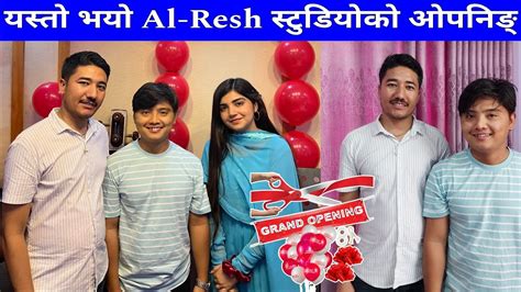 Part 1 सटडय ओपनङमम Alresh Studio Opening Ceremony With