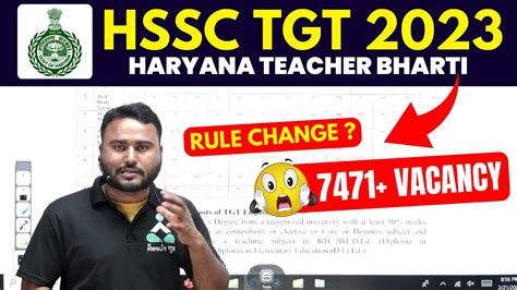 7471 Posts Haryana TGT Vacancy 2023 HSSC TGT Vacancy Notification