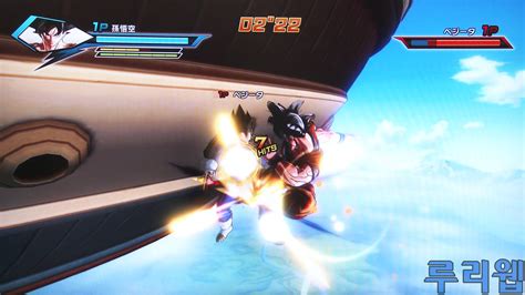 Dragon Ball: Xenoverse Gameplay & New Screenshots Surfaces - ShonenGames