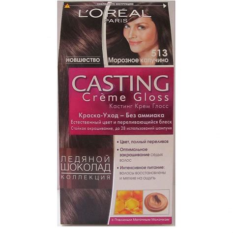 Кастинг крем глосс: палитра цветов краски для волос casting creme gloss ...