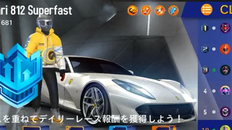 Asphalt Multiplayer Ferrari Superfast After Update Youtube