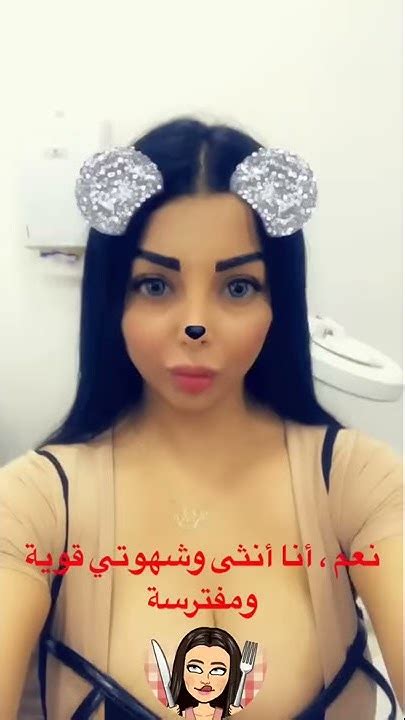 بز رولا يموت سكسي 😍🔥rola Yamout Sexy Boobs Youtube