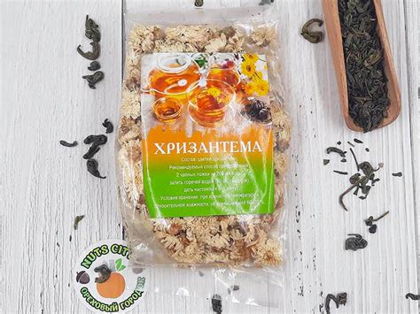 Хризантема купить в СПб и Москве оптом и в розницу в магазине Ореховый ...