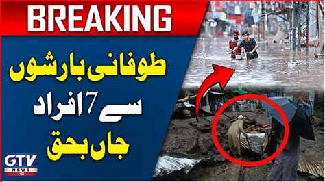 Rain Destruction In KPK Heavy Rainfall Gwadar Latest Updates