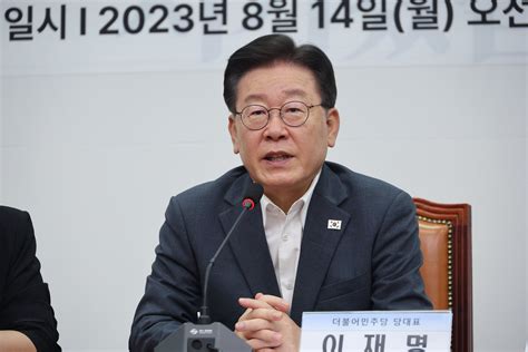 검찰 소환 조사 앞둔 이재명 벌써 네번째 지금까지 그랬듯 당당히 맞설 것 중앙일보