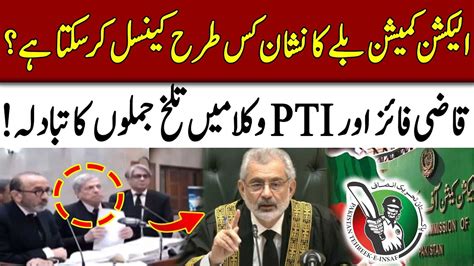 Supreme Court On Pti Bat Symbol Case Fiery Debate Of Qazi Faez Isa