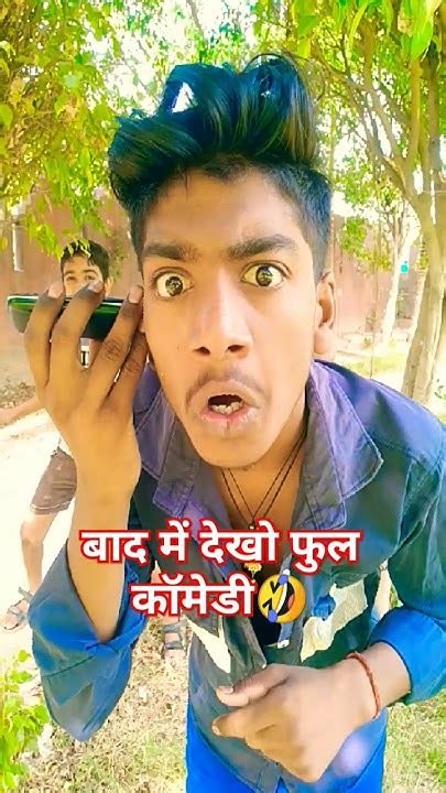 दम है तो हंसी रोक कर दिखाओ 😂🤣 Youtube Ytshorts Funny Comedyshorts Viral Youtube