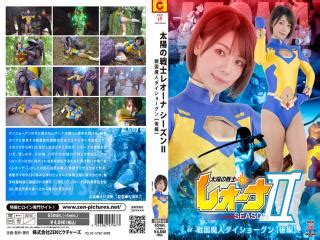 Jav Porn Zen ZEPE 67 Fighter Of The Sun Leona Season II Sengoku Majin