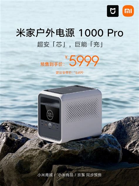 Mijia Outdoor Power Supply Pro With A Mah Battery W