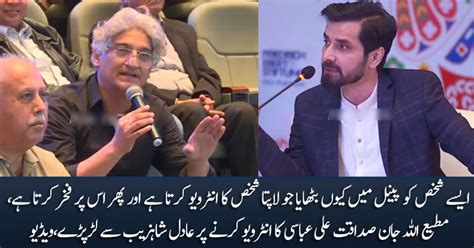 Matiullah Jan Bashes Adil Shahzeb For Interviewing Sadaqat Ali Abbasi