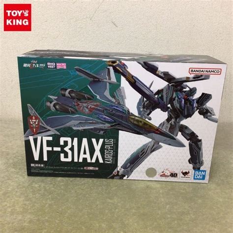 【未使用に近い】1円〜 未開封 Bandai Spirits Dx超合金 劇場版マクロスΔ 絶対live Vf 31ax カイ