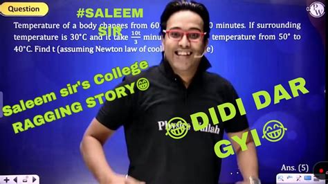 Ragging Story Of Saleem Sir S College Didi Dar Gyi Ragging