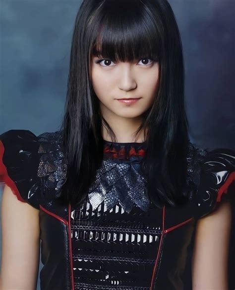 Su Metal