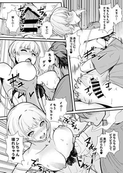 Das Parfum 2 Nhentai Hentai Doujinshi And Manga