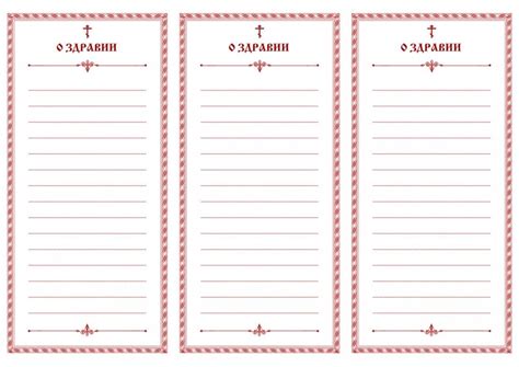 Записки о здравии (65 фото)