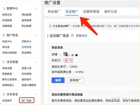 日出万单的“流量密码”，拼多多cid到底怎么玩？我终于研究明白了 知乎