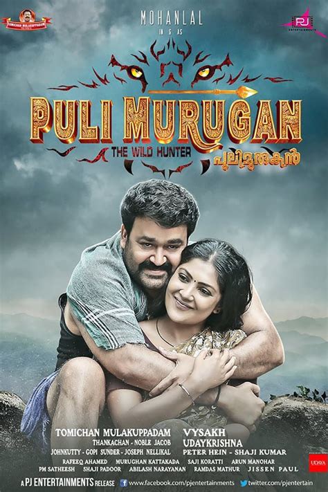 Pulimurugan (2016) - Posters — The Movie Database (TMDB)