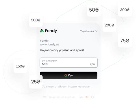 Платіжна кнопка на сайт: як зробити кнопку оплати