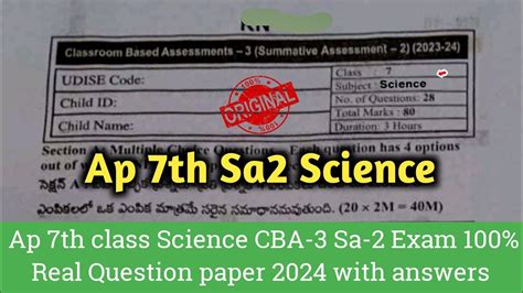 7th Class CBA 3 Sa2 Science Real Question Paper 2024 Ap 7th General