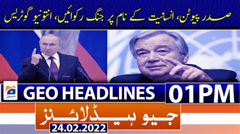 Geo News Headlines Pm Th February Tv Shows Geo Tv