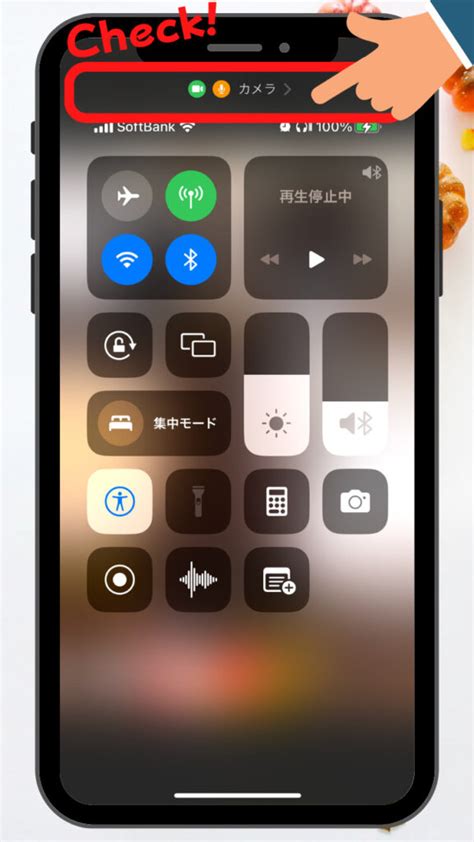 Iphoneで盗撮・盗聴されてる？原因｜確認｜対策方法を一挙紹介！ Keriブログ