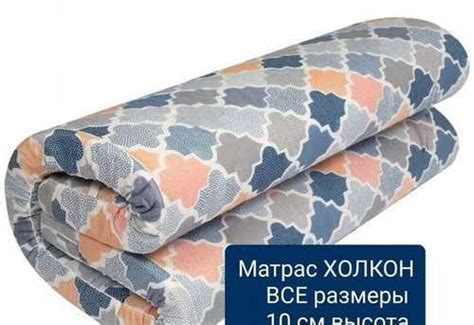 Матрас холкон новый. Все размеры | Festima.Ru – частные объявления
