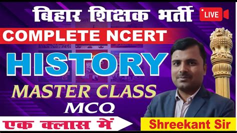 Bpsc Tre Exam Modern History Master Class Mcq Series Bpsc Tre