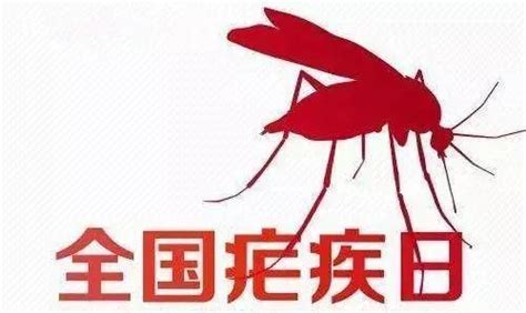 全国疟疾日︱消除疟疾控新冠 同防输入再传播 腾讯新闻