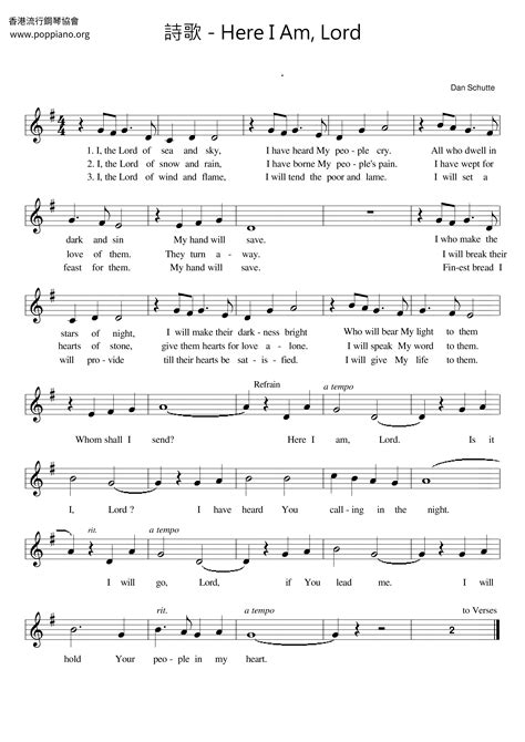 Spiritual Here I Am Lord Sheet Music Pdf Free Score Download ★