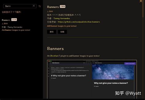 Banners——笔记客制化（内含资源分享）【玩转obsidian的保姆级教程】 知乎