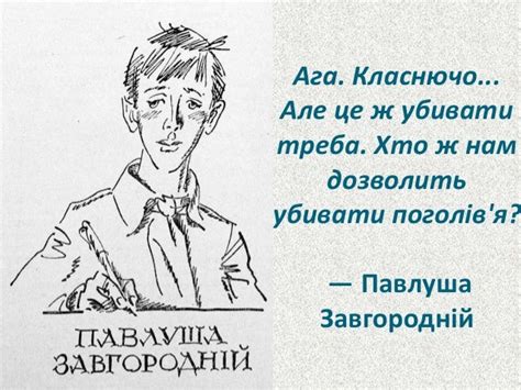 Книгу Тореадори З Васюківки - airingbaseball
