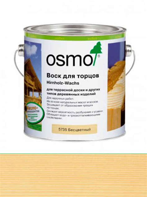 Воск для герметизации торцов Osmo Hirnholz-Wachs 0,375 L Бесцветный ...