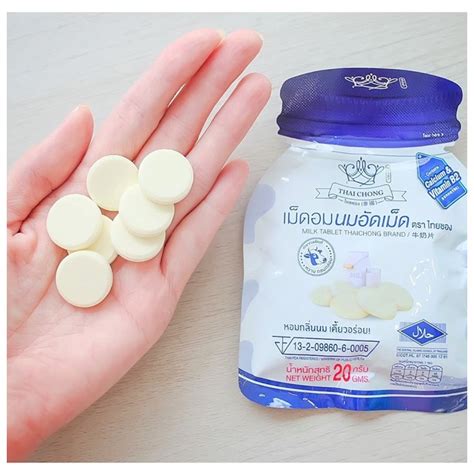 Buy Thailand Milk Tablet Thaichong Brand Milk Candy 20g 5 Pack Car