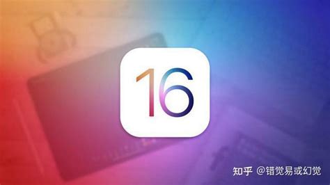 Ios 16多项新功能曝光，部分老机型可能被淘汰 知乎