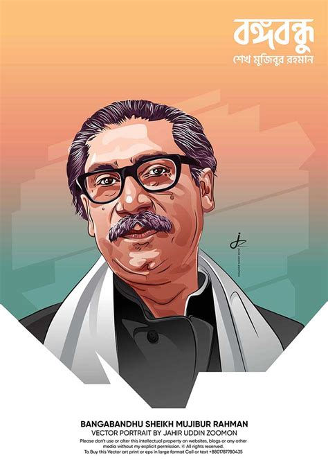 Bangabandhu Sheikh Mujibur Rahman Behance