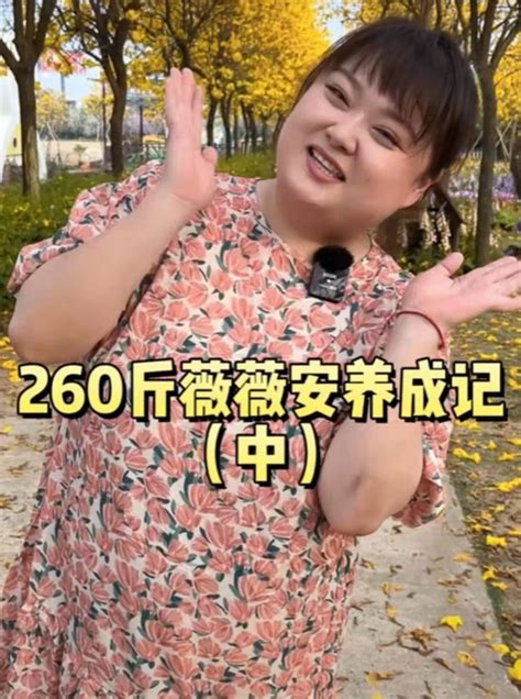 体重直逼300磅！前tvb知名女星为赚钱不惜牺牲健康，网友担心其身体陈嘉佳减肥短片