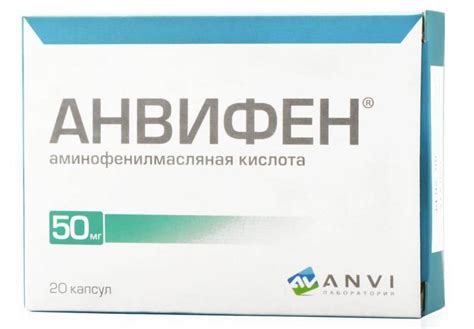 Анвифен: инструкция по применению, отзывы для детей и взрослых